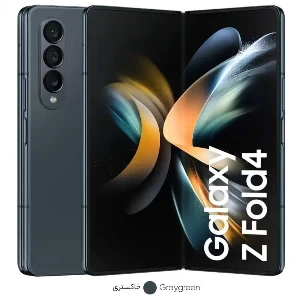 گوشی موبایل سامسونگ مدل Galaxy Z Fold4 دو سیم کارت ظرفیت 256 گیگابایت و رم 12 گیگابایت