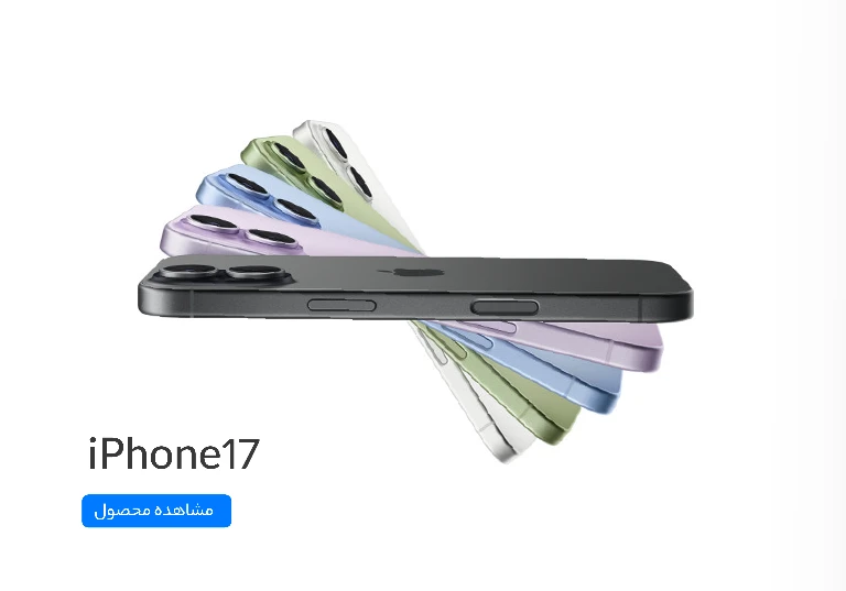 بررسی جامع کنفرانس اخیر اپل: آیفون ۱۷، آیفون ایر و تحول در اکوسیستم نرم‌افزاری و سخت‌افزاری