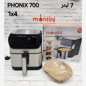 سرخ کن 7 لیتری مونتینی مدل PHONIX 700