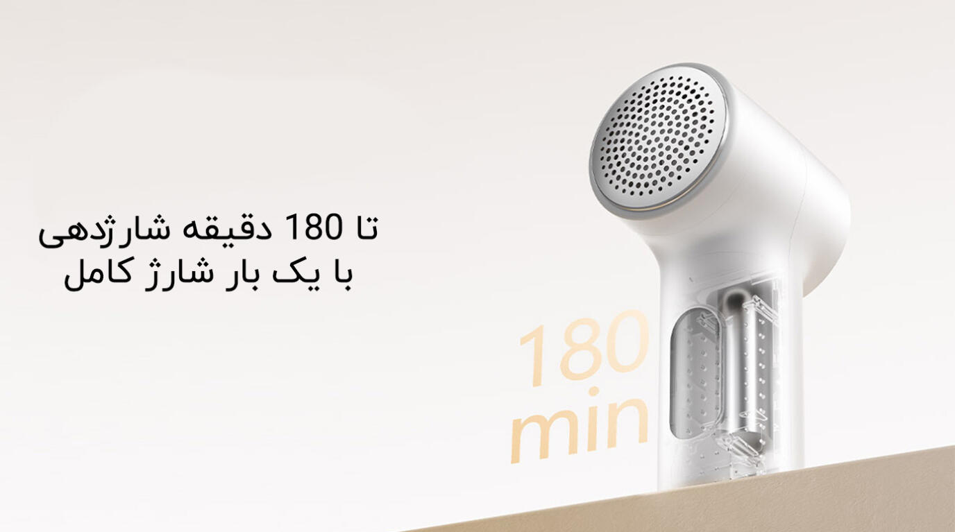 پرزگیر لباس شیائومی مدل MQXJQ01LF
