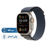ساعت هوشمند اپل مدل Ultra 2 Titanium Case Alpine Loop 49mm