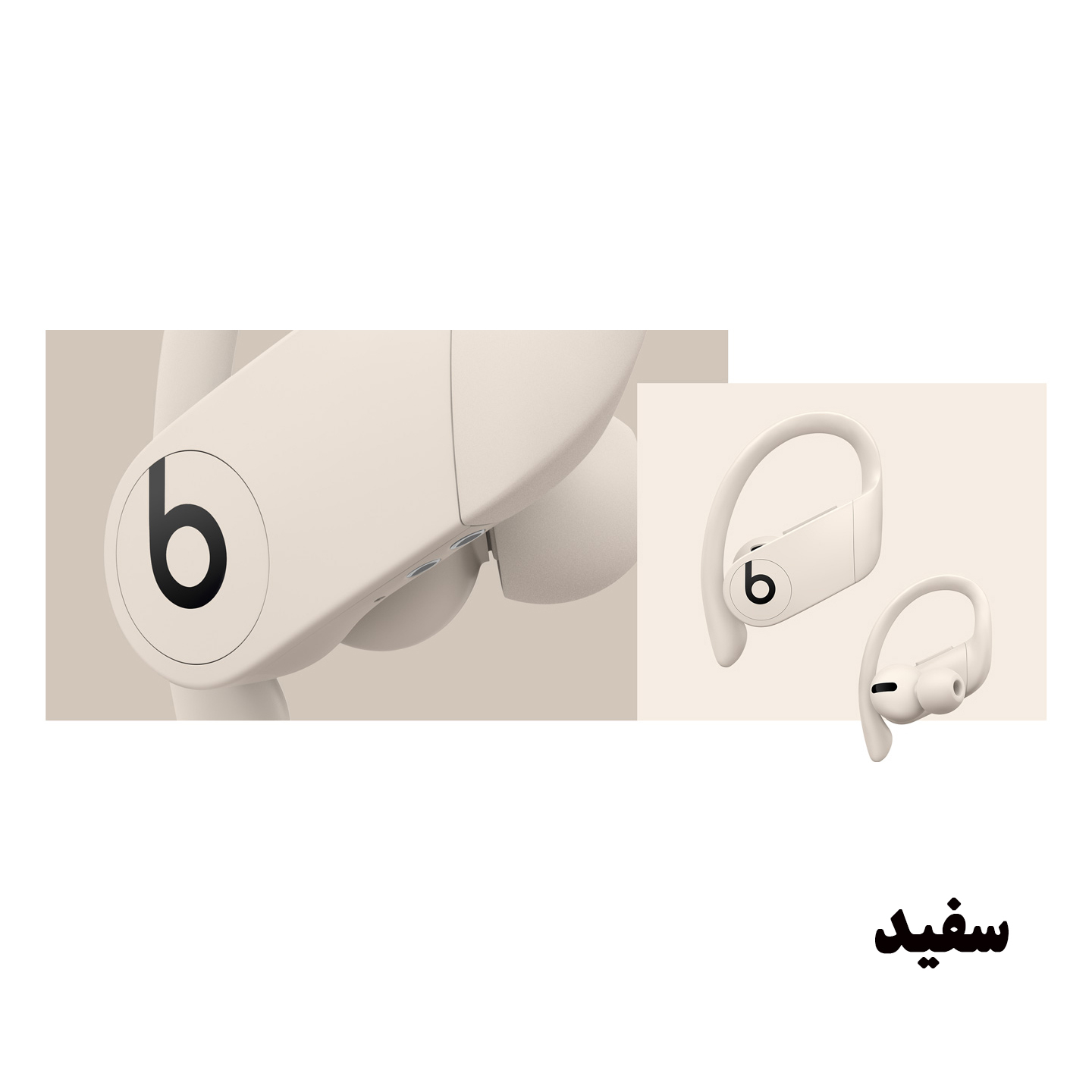 هدفون بی سیم بیتس مدل Powerbeats Pro