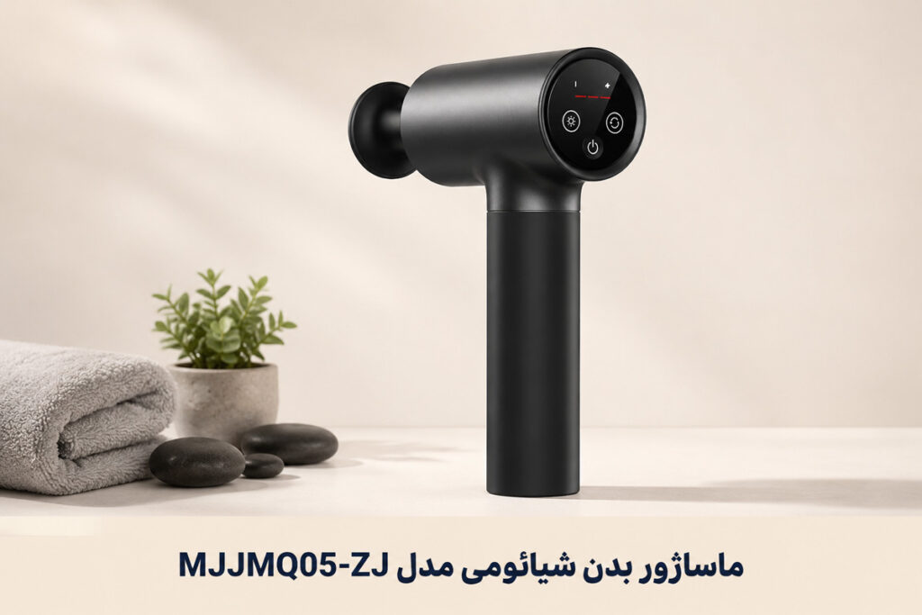 ماساژور بدن شیائومی مدل MJJMQ05-ZJ