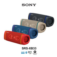 اسپیکر بلوتوثی قابل حمل سونی مدل SRS-XB33