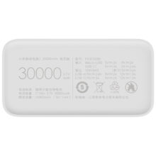 پاوربانک شیائومی مدل PB3018ZM ظرفیت ۳۰ هزار میلی‌آمپر ۱۸ وات