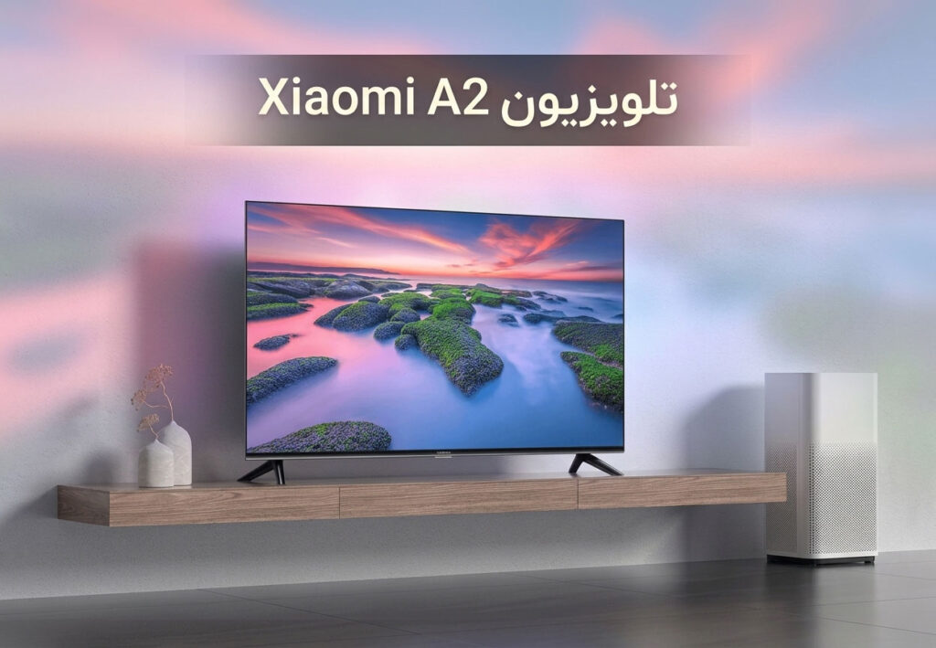 Xiaomi A2 تلویزیون