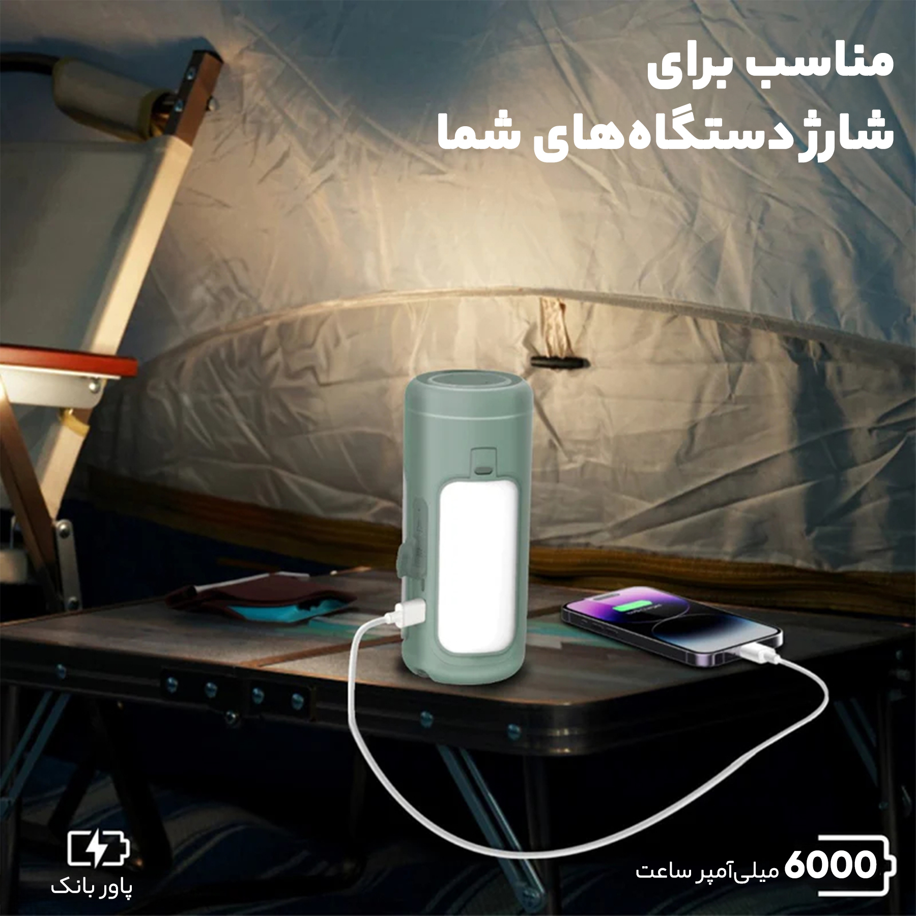 اسپیکر بلوتوثی پرومیت مدل CAMPMATE-4