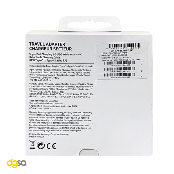 شارژر دیواری سامسونگ مدل EP-TA845-vietnam به همراه کابل تبدیل USB-C