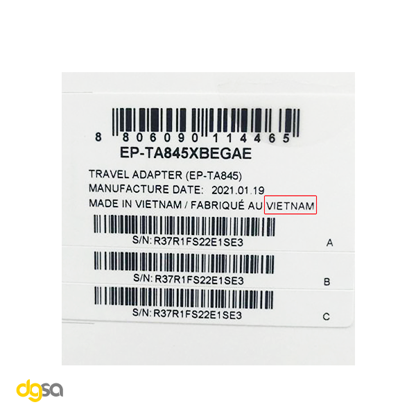 شارژر دیواری سامسونگ مدل EP-TA845-vietnam به همراه کابل تبدیل USB-C